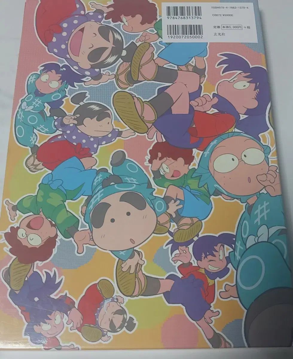 忍たま乱太郎 ビジュアルアート コレクション 6/30まで出品 忍たま乱太郎 ビジュアルアート コレクション 6/30まで出品