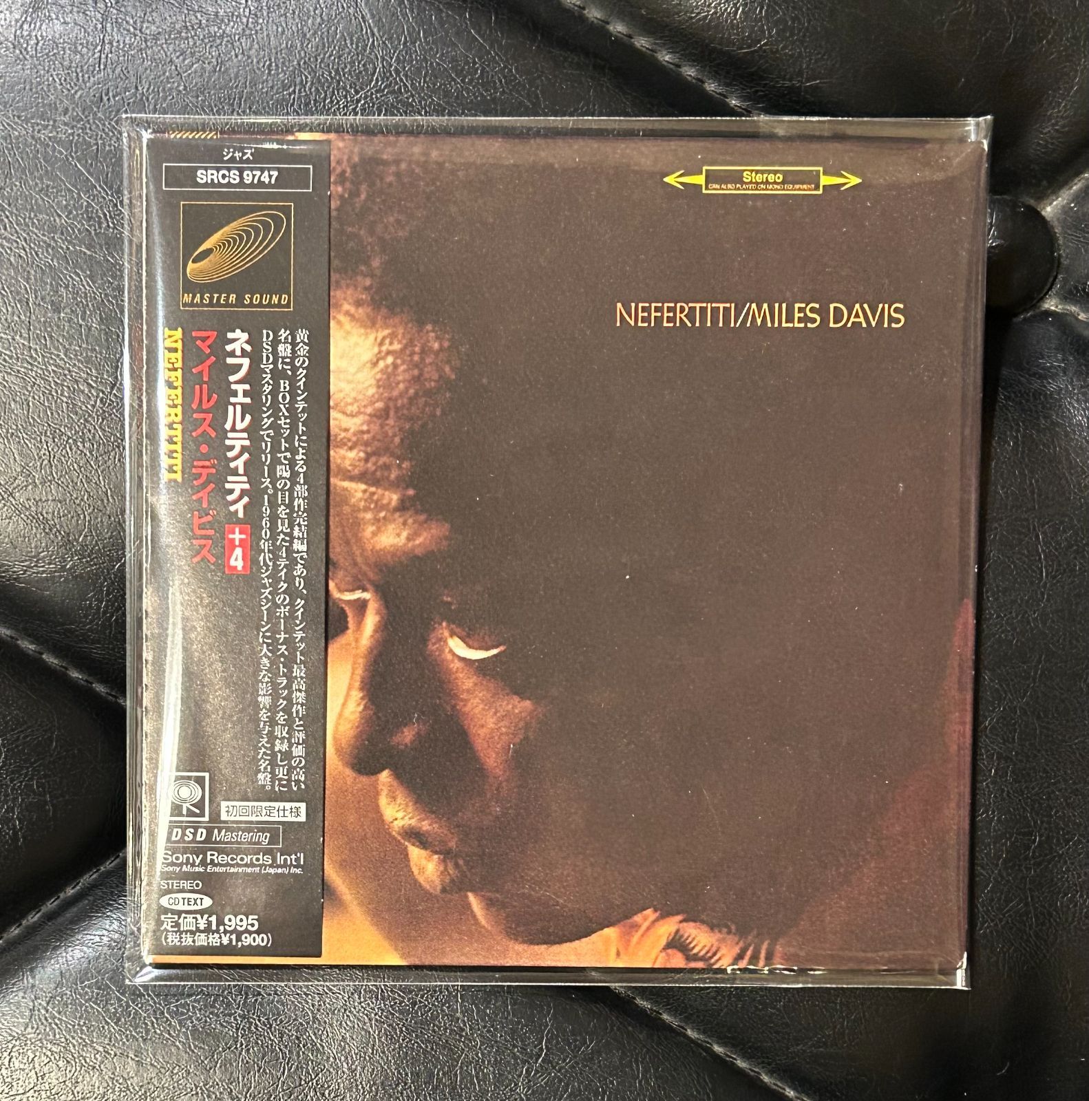帯付き紙ジャケCD】マイルス・デイヴィス 「ネフェルティティ +4