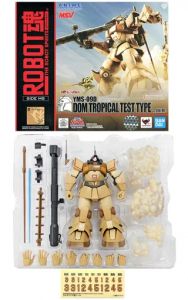 フィギュア ROBOT魂 <SIDE MS> YMS-09D ドム・トロピカルテストタイプ ver. A.N.I.M.E. 「機動戦士ガンダム」 魂ウェブ商店限定【10日以内発送】