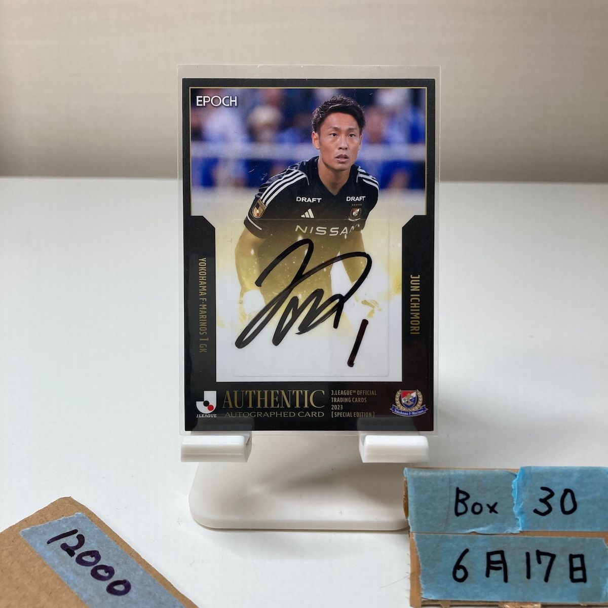 2023 EPOCH 一森純 01/52 直筆サインカード 横浜Fマリノス Jリーグ Special Edition ファーストナンバー First Number カード