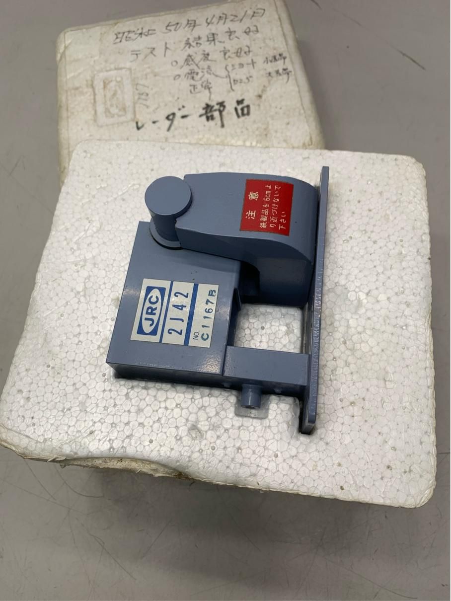 貴重 マグネトロン 真空管 レーダー部品 JRC 2J42 レトロ ヴィンテージ 現状品 A9689A06 貴重 マグネトロン 真空管 レーダー部品 JRC 2J42 レトロ ヴィンテージ 現状品 A9689A06