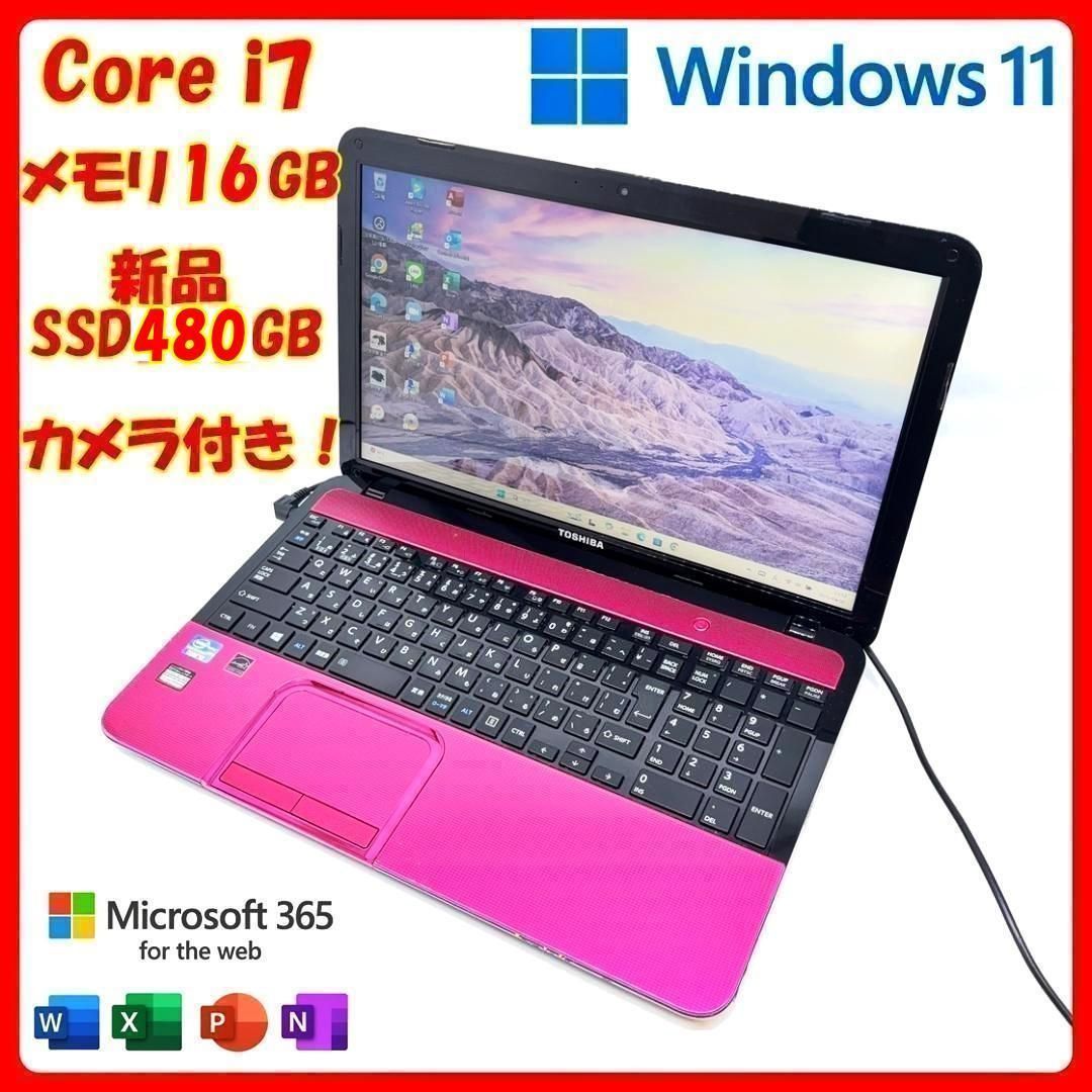美品】Win11 Corei7 16GB SSD480GB dynabook - メルカリ