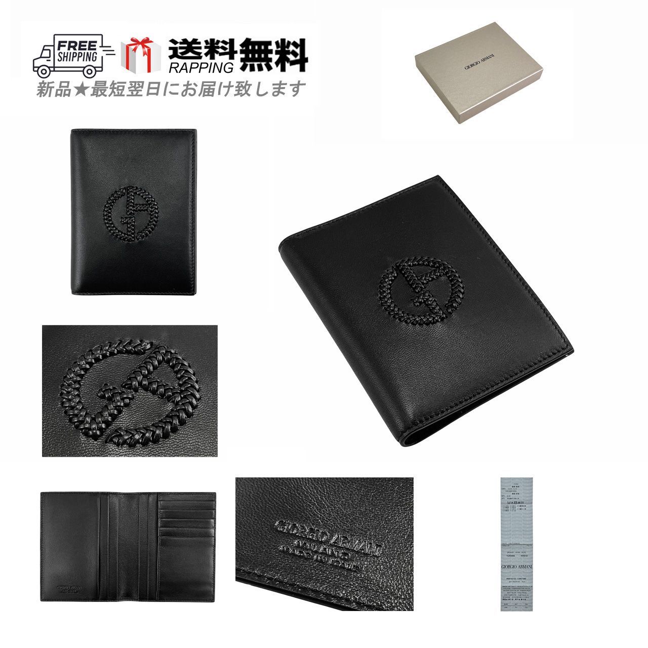 GIORGIO ARMANI ジョルジオ アルマーニ パスポート ケース PASSPORT ホルダー カバー カーフ レザー GA ロゴ イタリア製 新品 ★ 80001 ブラック M404..