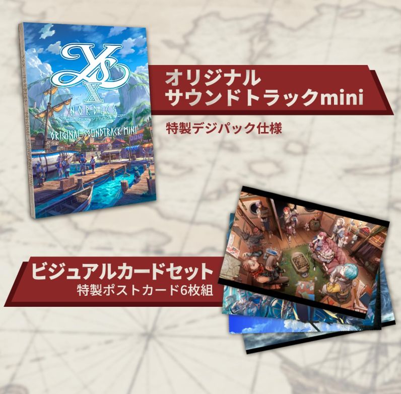 新品 【Switch】イースⅩ -NORDICS- 《アドル・クリスティン》Edition 6大アイテムセット 新品 【Switch】イースⅩ -NORDICS- 《アドル・クリスティン》Edition 6大アイテムセット