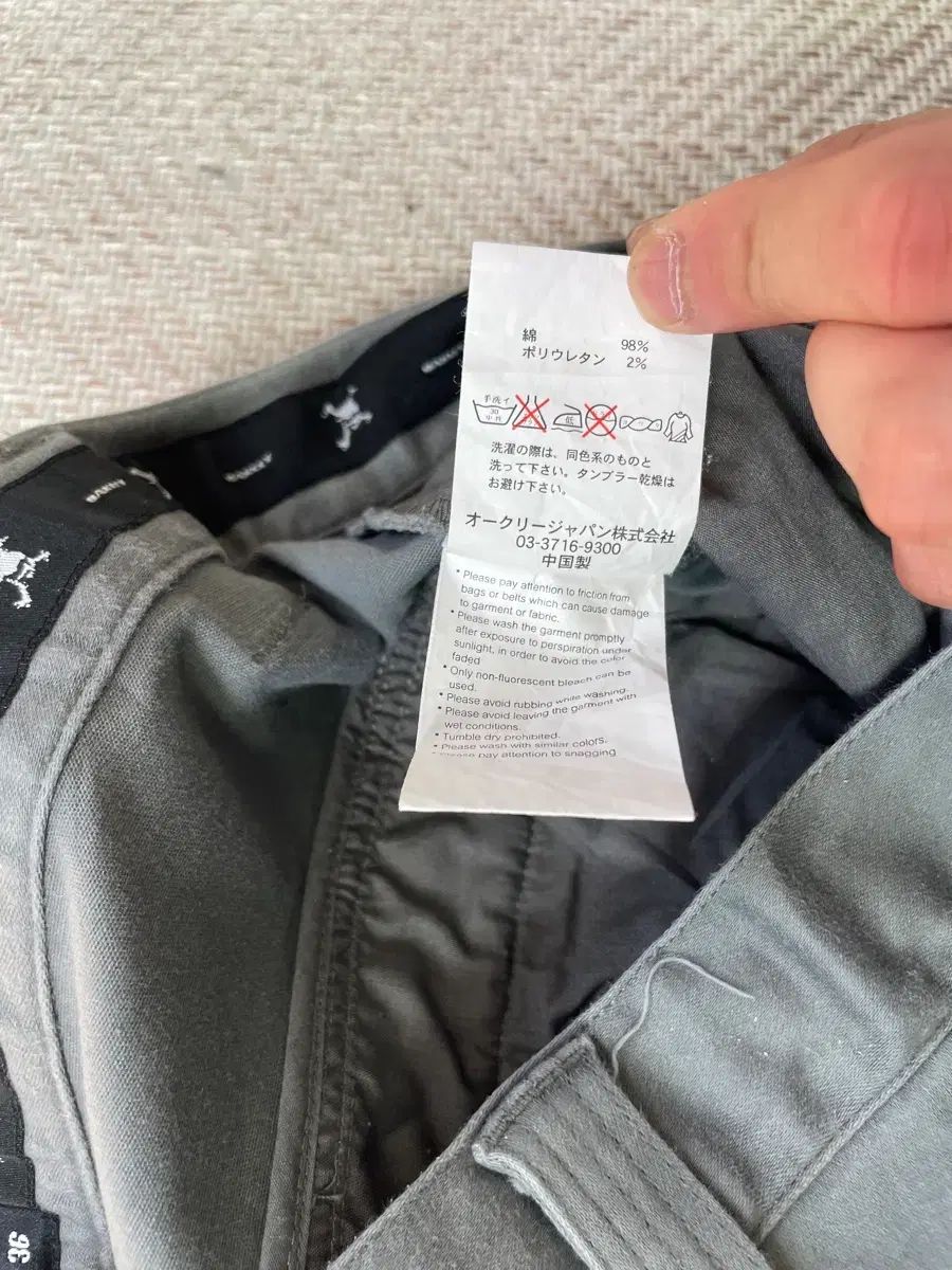 オークリー Oakley パフォーマンス コットンパンツ
