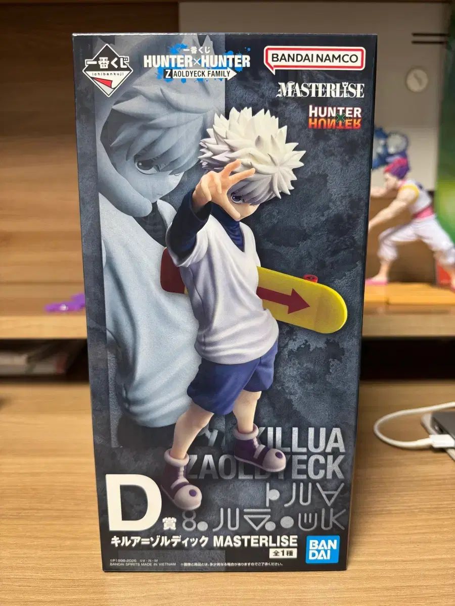 バンダイナムコ HUNTER×HUNTER ねんどろいど キルア＝ゾルディック フィギュア