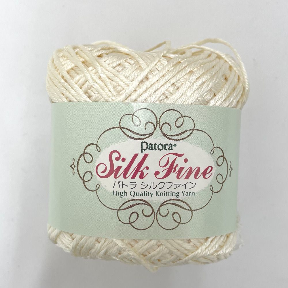 毛糸 藤久 Patora パトラ Silk Fine シルクファイン 25g玉巻 約98m 8玉