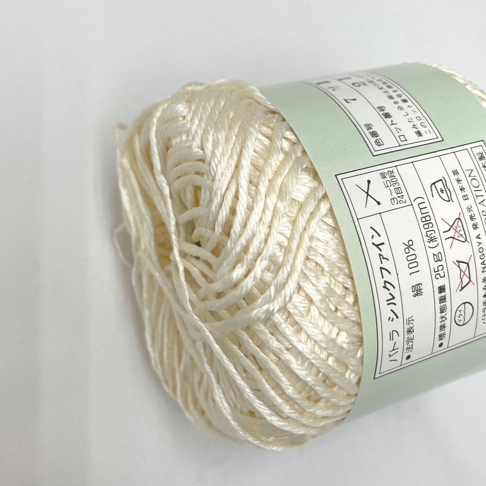 毛糸 藤久 Patora パトラ Silk Fine シルクファイン 25g玉巻 約98m 8玉