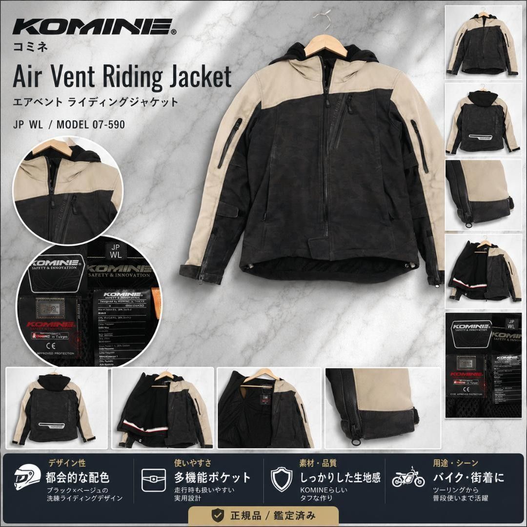 【現行モデル】KOMINE コミネ ライディングジャケット L バイクジャケット フード付き バイカー ツーリング プロテクター 定価26400円