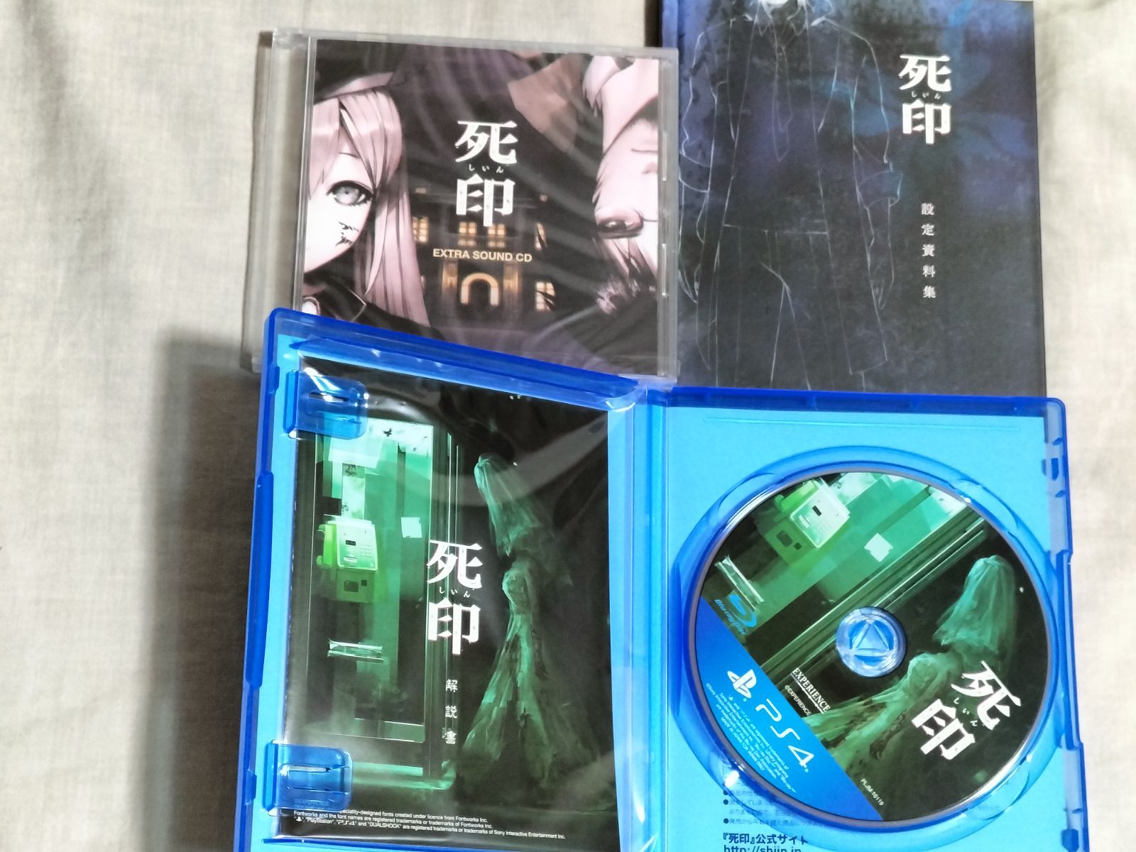 PS4 死印 開封厳禁! 呪われた限定版 CD未開封 死印 PS4