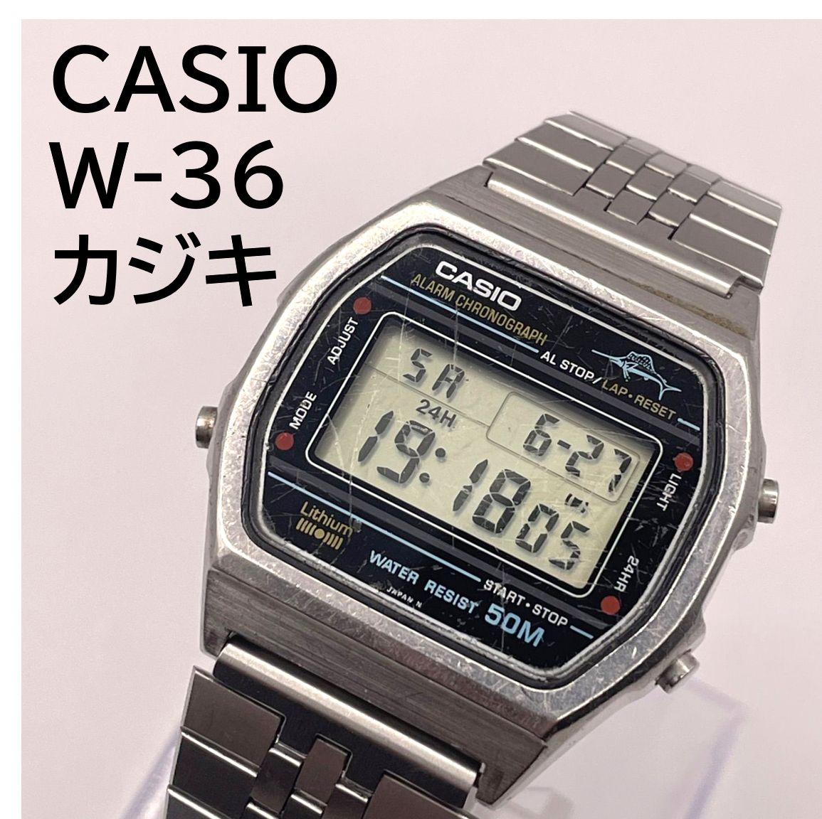 新品電池】CASIO カシオ カジキ W-36 マーリン モジュール 248