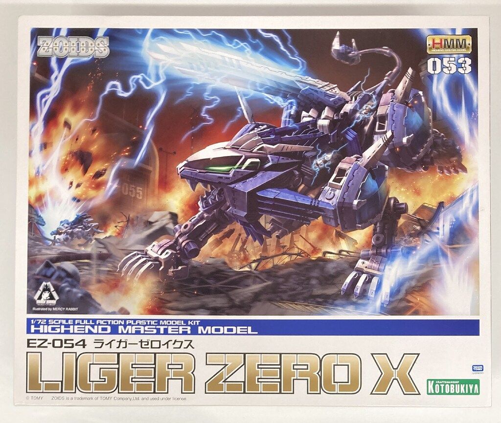 コトブキヤ HMM EZ-054 ライガーゼロイクス
