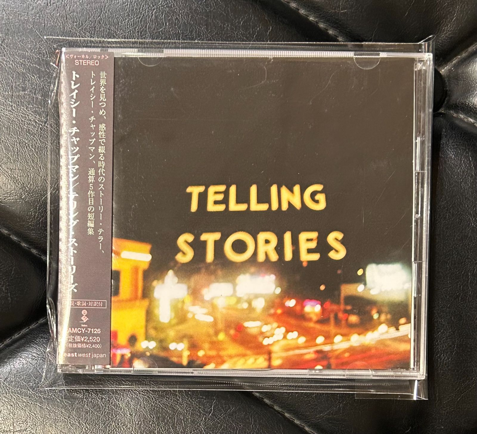 帯付きCD】トレイシー・チャップマン 「テリング・ストーリーズ 