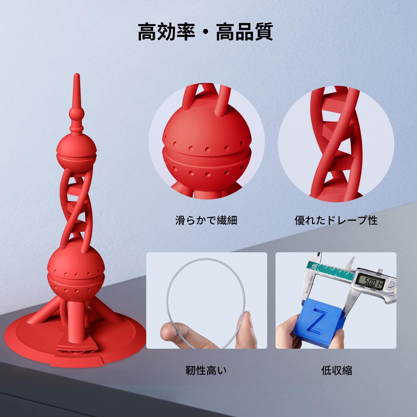 新品 ANYCUBIC フィラメント 高速PLAフィラメント 高速3dプリンター用
