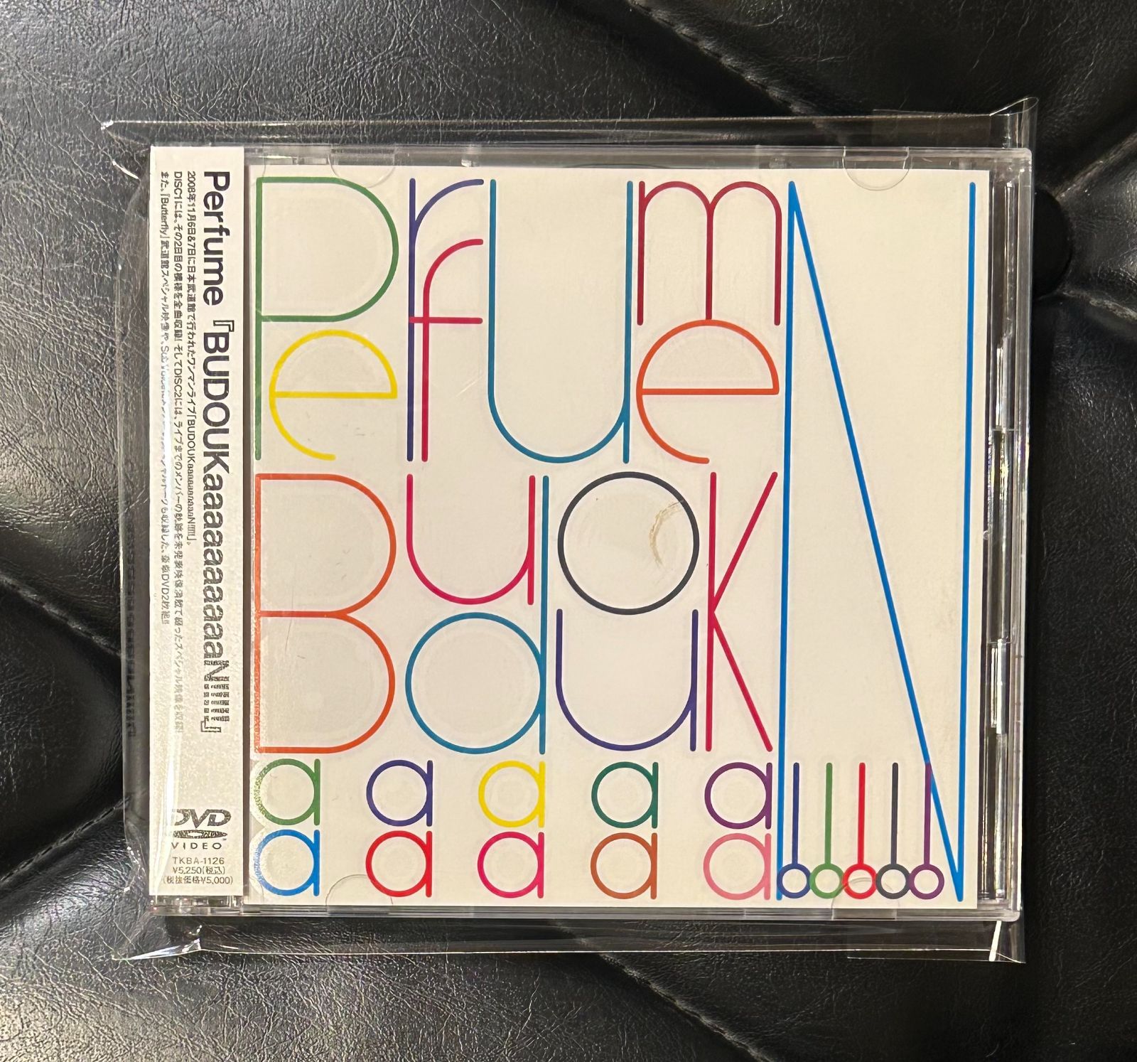 Perfume - Budoukaaaaaaaaaan!!!!!/DVD未開封 帯付きDVD2枚組】Perfume 「BUDOUKaaaaaaaaaaN!!!!!」 パフューム