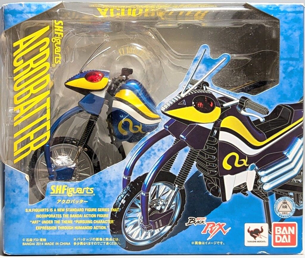 バンダイ S.H.Figuarts 仮面ライダーBLACK RX アクロバッター リニューアル