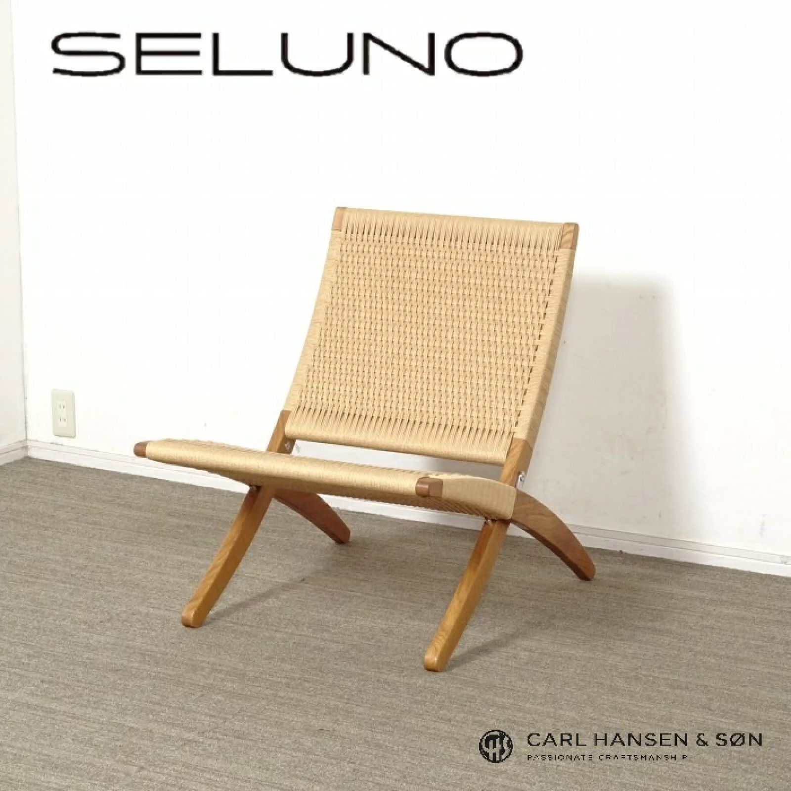 ◾︎SELUNO◾︎ 【短期展示美品】Carl Hansen & Son カールハンセン＆サン MG501 Cuba / キューバ チェア 折り畳み式 / オーク材・ナチュラルペーパーコード 17万 x649