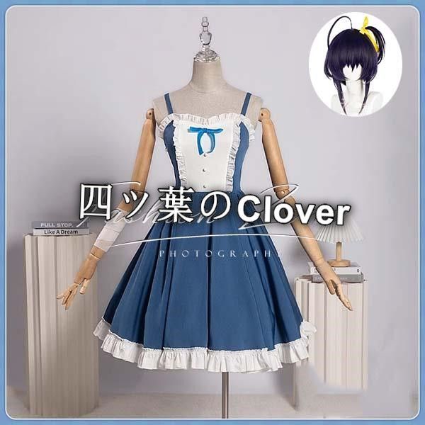 人気商品 ◆中二病でも恋がしたい！ 風 小鳥遊 六花 コスプレ衣装 ウィッグ cosplayハロウィン演出服変装vs627