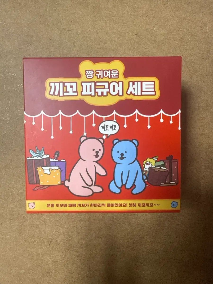 (未開封) B2ANG キッコ フィギュア セット 出品