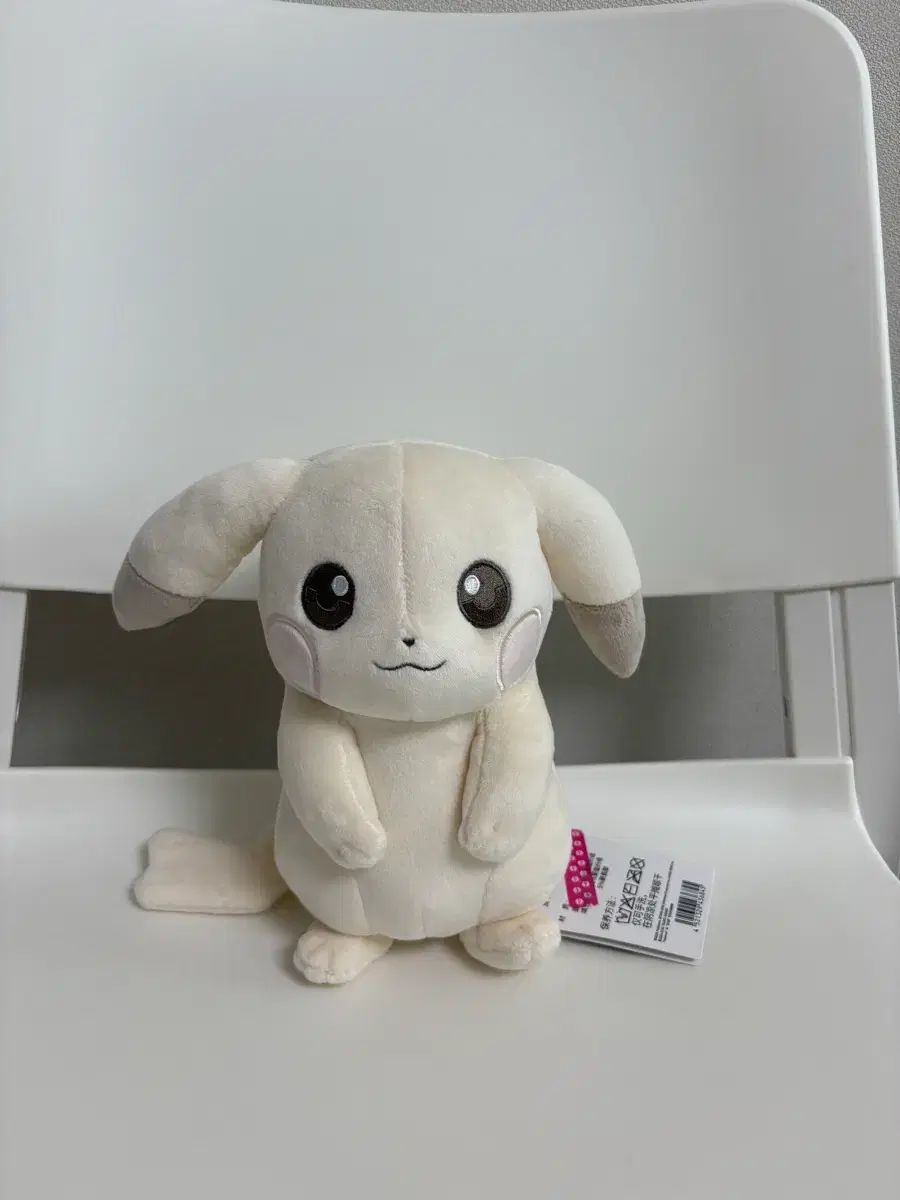 ポケットモンスター ポコフィア CHUU ピカチュウ ぬいぐるみ