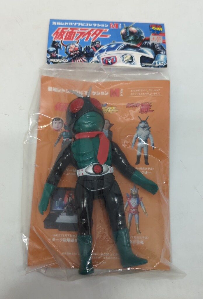 メディコム・トイ ミドルサイズ/東映レトロソフビコレクション 仮面ライダー 仮面ライダー旧1号 桜島マスクとれ仕様