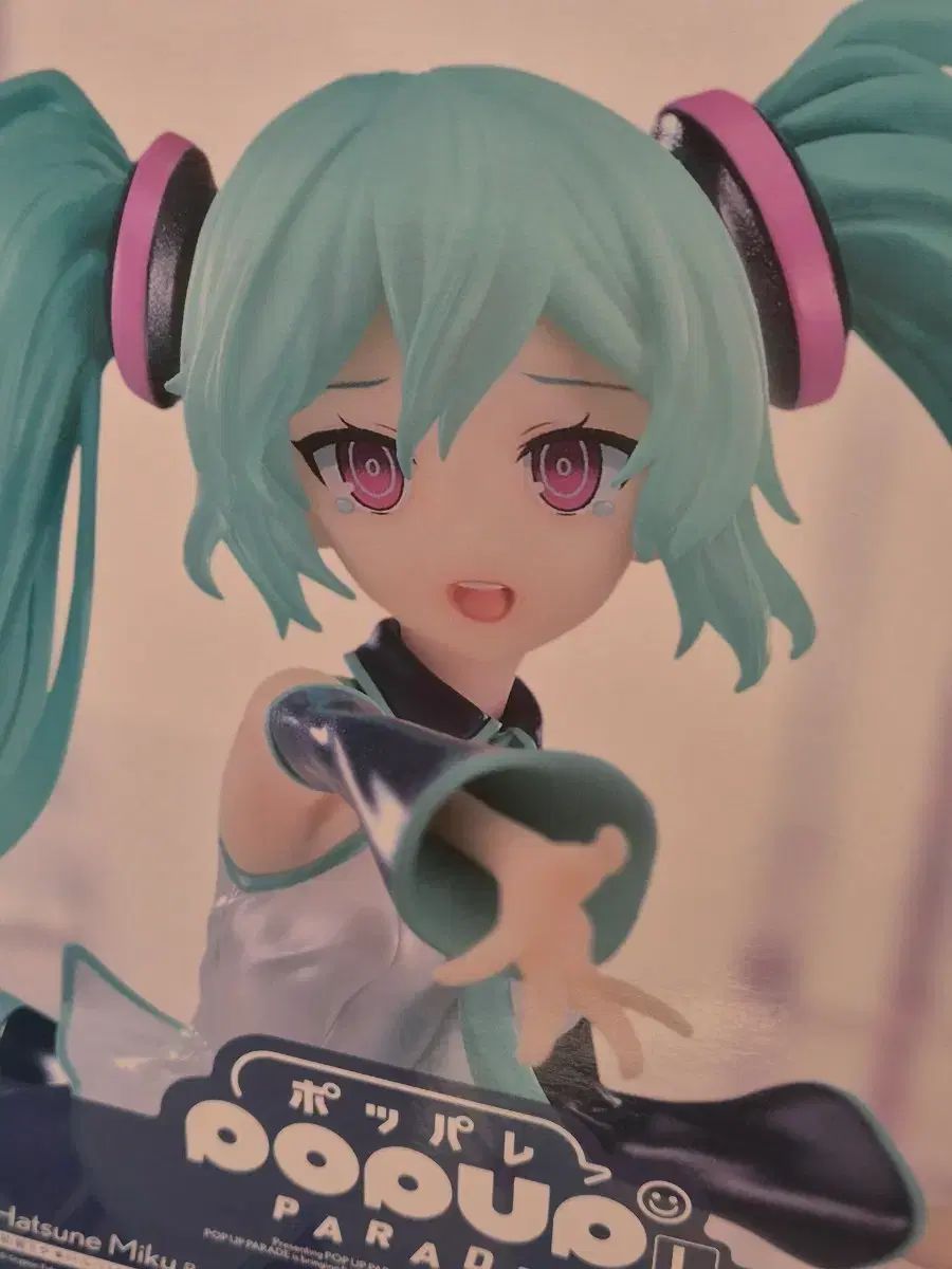 (未開封) 初音 ミク ポップアップパレード 愛されなくても あなたがいて