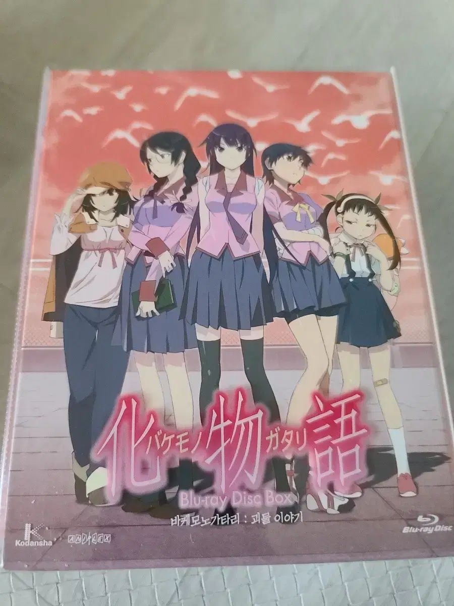 バケモノガタリ BD出品