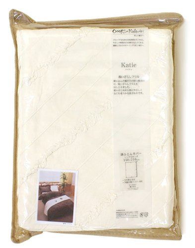 新品 OGURIのこだわりシリーズ ケイティ ナチュラルカットフリル 掛け布団カバー クィーンサイズ 210×210cm ベージュ ｋｃ21067-96