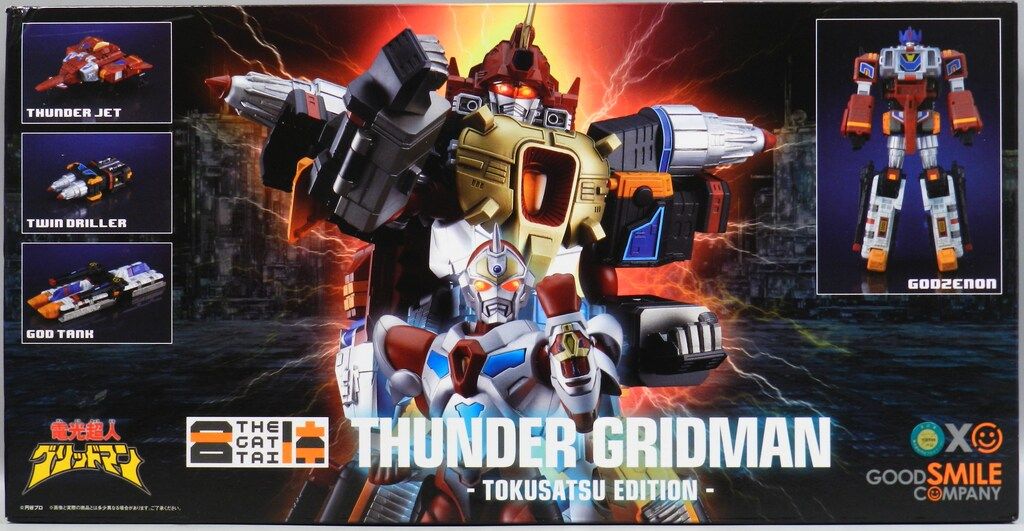 グッドスマイルカンパニー THE合体 合体超神サンダーグリッドマン - TOKUSATSU EDITION -