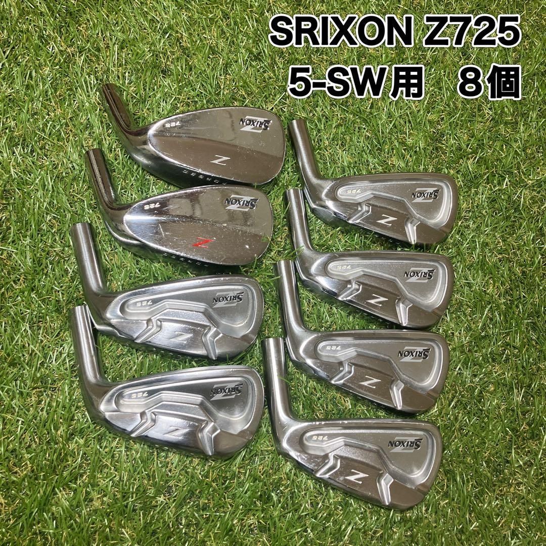 ヘッドのみ　SRIXON Z725 アイアン　5-SW スリクソン ヘッドのみ SRIXON Z725 アイアン 5-SW スリクソン SRIXON - メルカリ