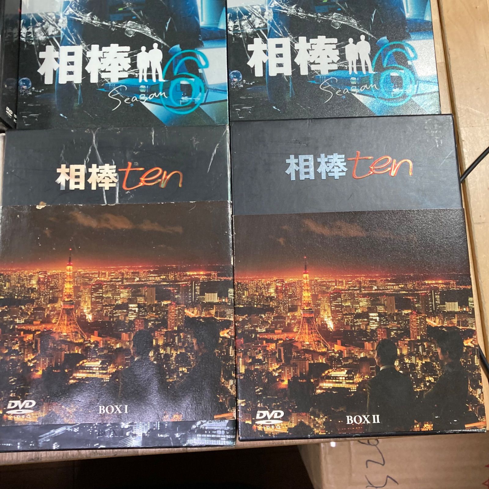 相棒　まとめ売り　DVDBOX DVD-BOX 相棒 大量まとめ売り（欠品有） - メルカリ