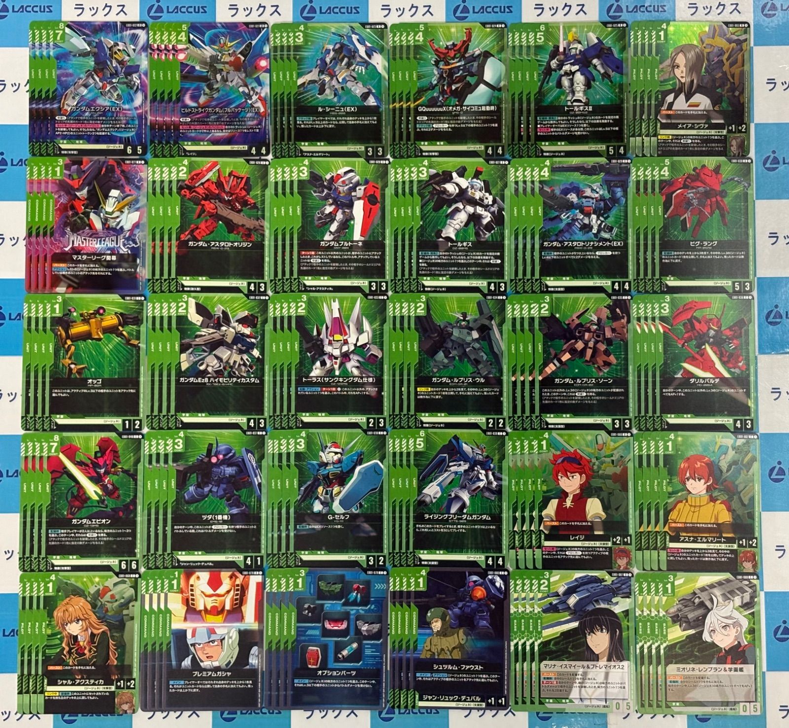 ガンダムカードゲームEternal Nexus 全色LR以下 4コン+エクシア4 ガンダムカードゲーム Eternal Nexus 全色LR以下4コン Generation