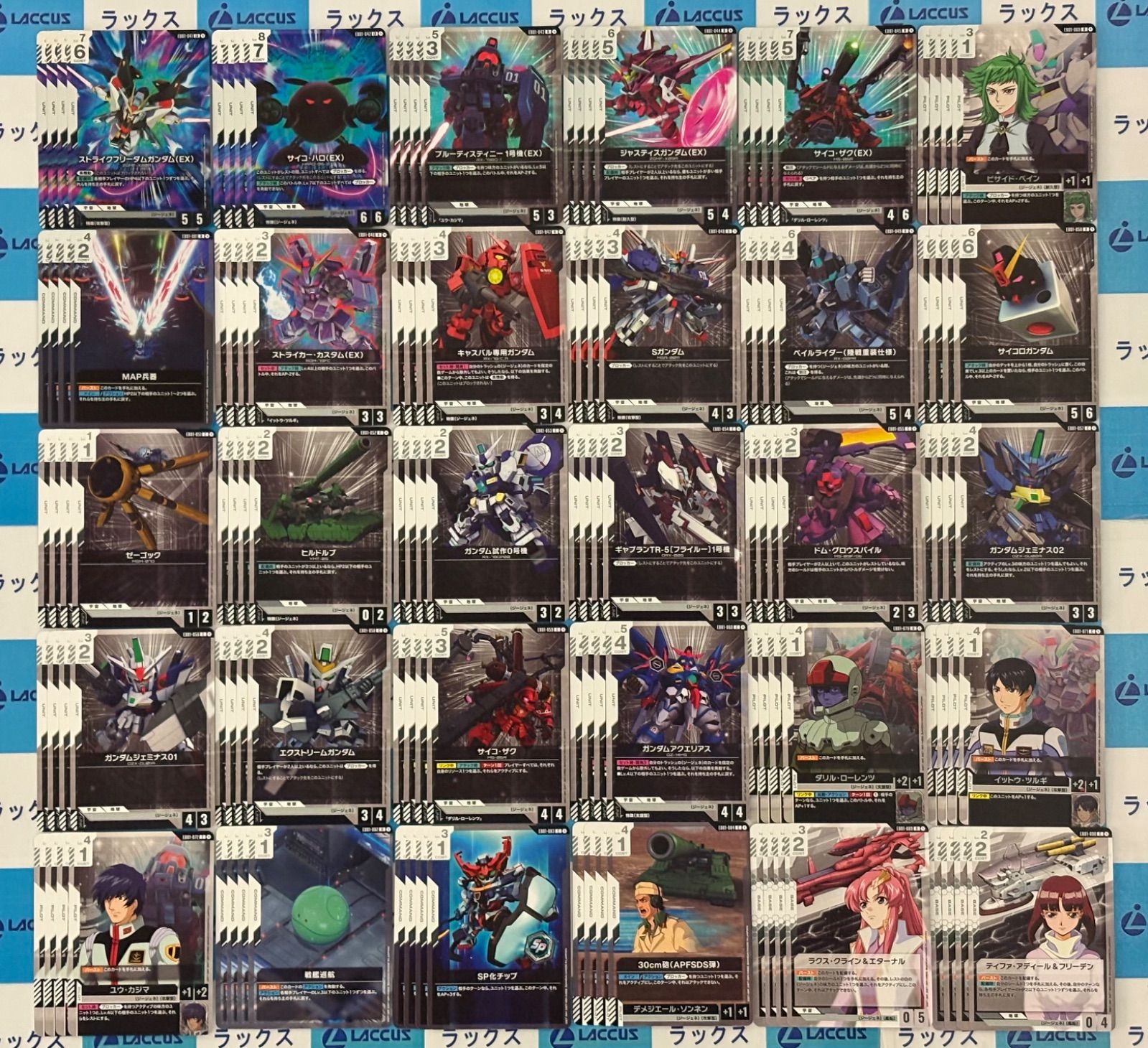 ガンダムカードゲーム Eternal Nexus 全色LR以下4コン Generation