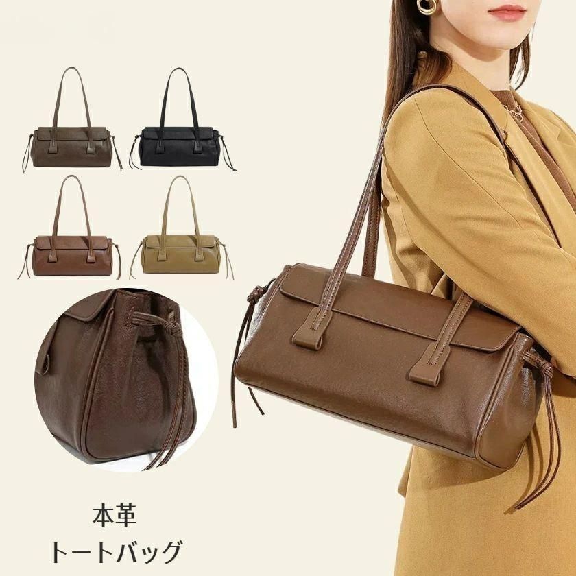 ハンドバッグ レディース ショルダーバッグ 高級本革 軽い 大容量 ロングハンドル 高見え 肩掛けバッグ シンプル カジュアル ワンショルダー 肩がけ 手持ち 人気