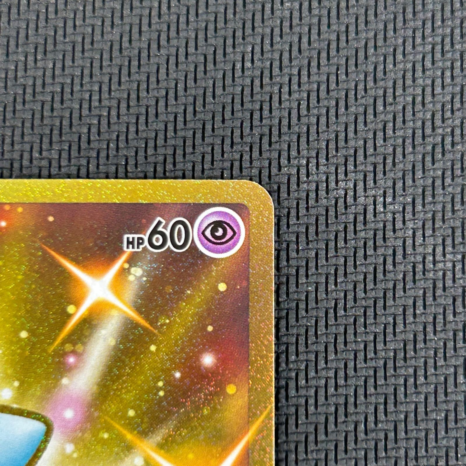 ポケカ ミュウ 25th UR 030/028/S8a/B - メルカリ