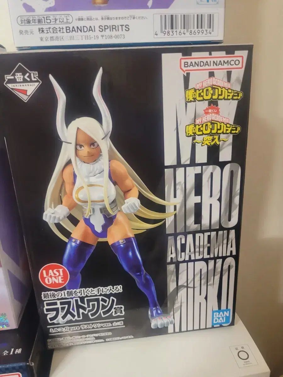未開封) 僕のヒーローアカデミア ラストワン ミルコ