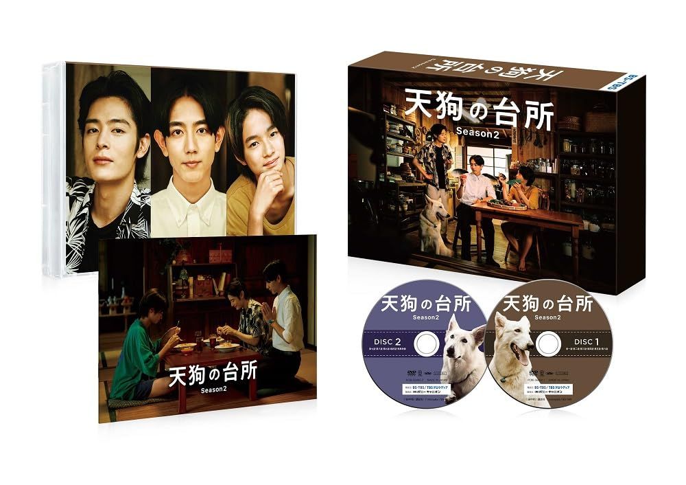 ドラマ「天狗の台所 Season2」DVD BOX(特典なし) [DVD]