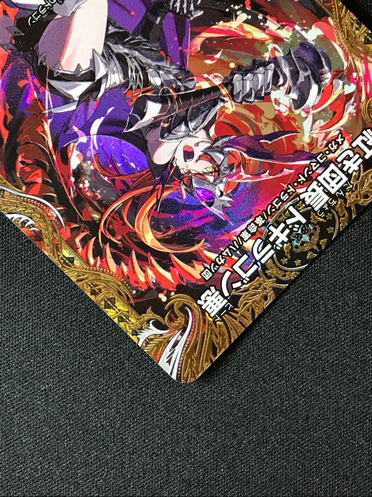 デュエルマスターズ デュエマ 紅き団長 ドギラゴン悪 スーパーレア