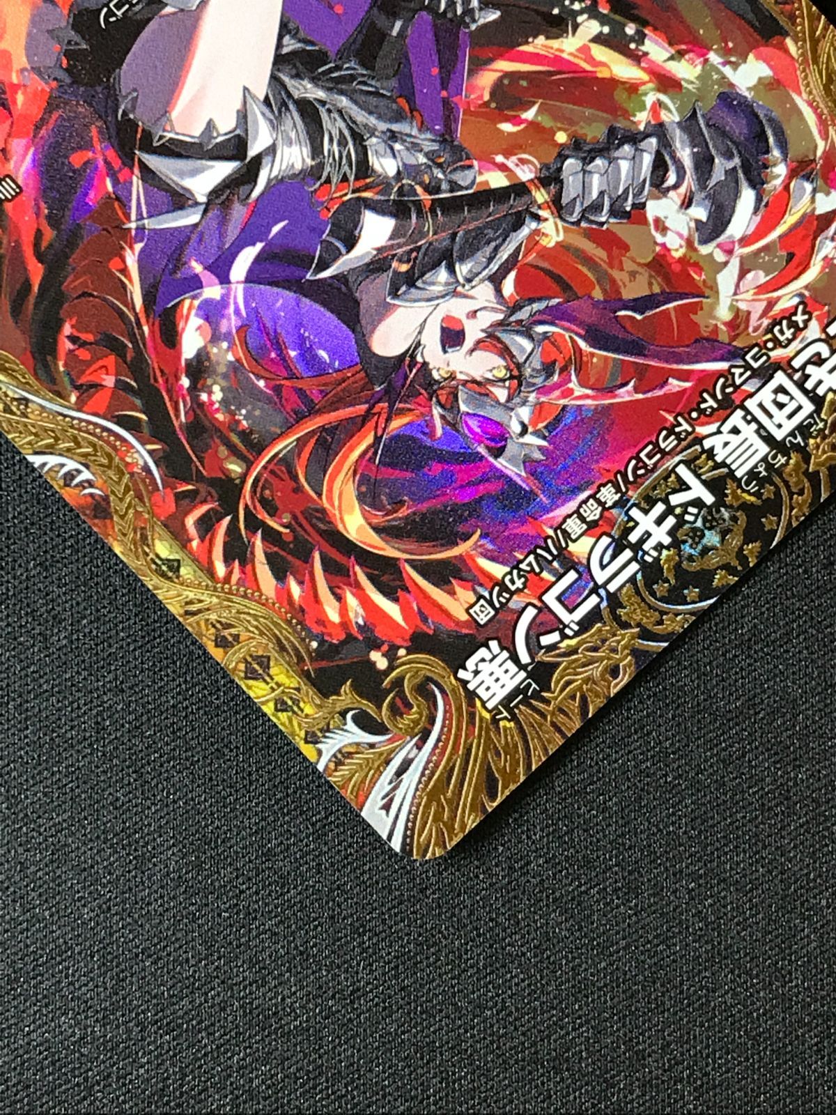 デュエルマスターズ デュエマ 紅き団長 ドギラゴン悪 スーパーレア