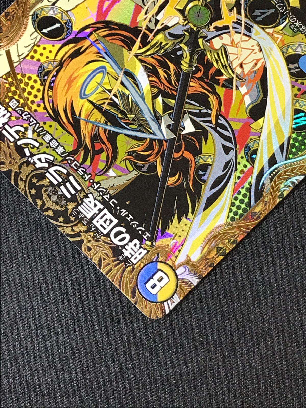 デュエルマスターズ デュエマ 時の団長 ミラダンテ槍 スーパーレア