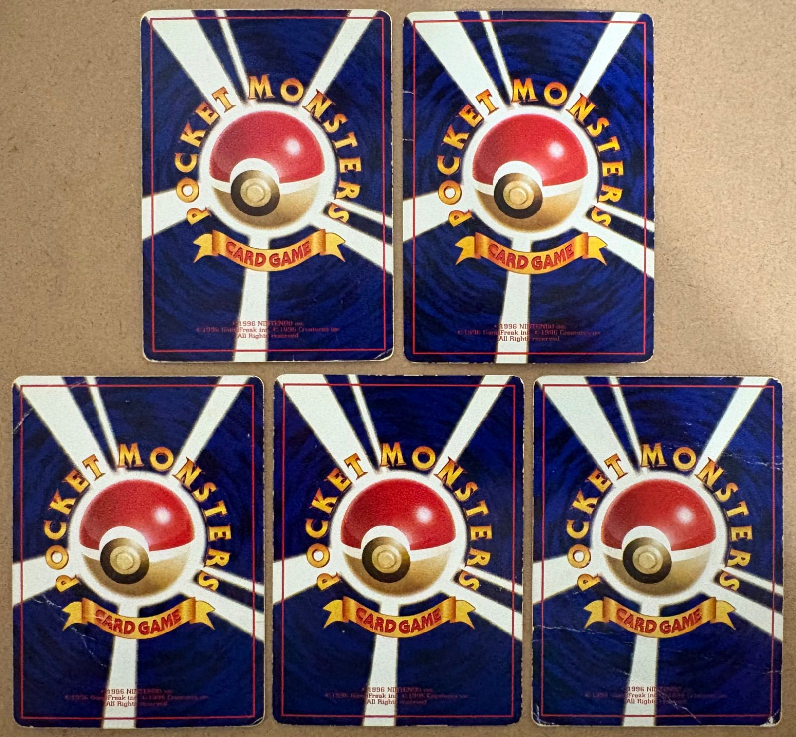 拡張シートセット(ダメージ特価品) ポケモンカード旧裏まとめセット