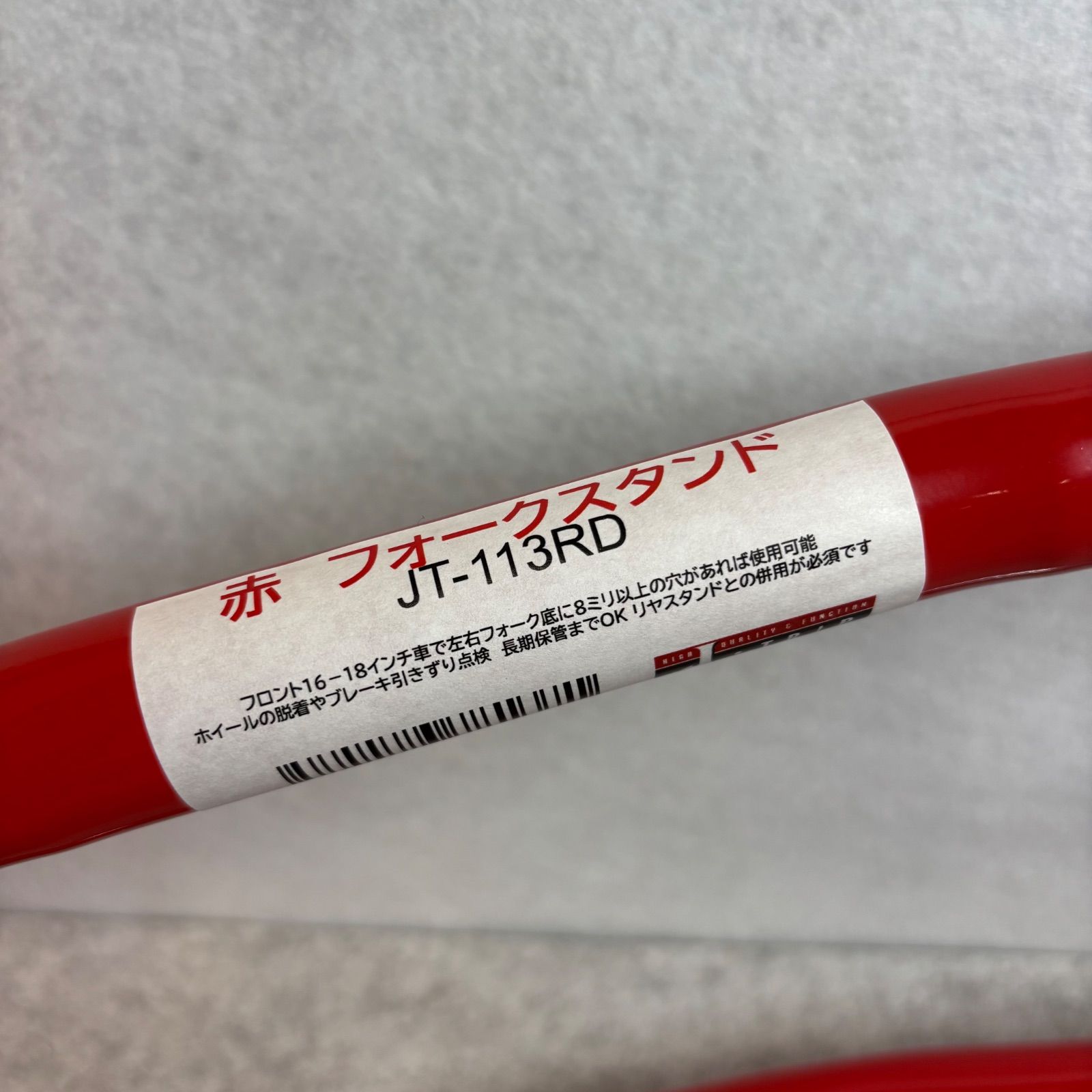 CH1> 新品 ジェイトリップ(J-TRIP) フォークアップスタンド レッド JT 