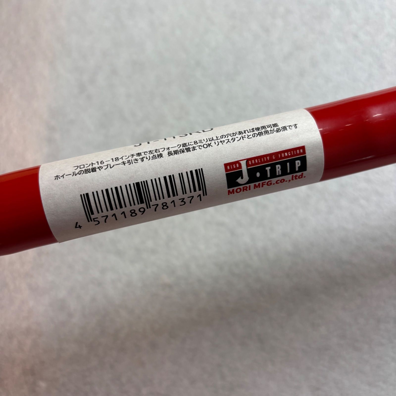CH1> 新品 ジェイトリップ(J-TRIP) フォークアップスタンド レッド JT 