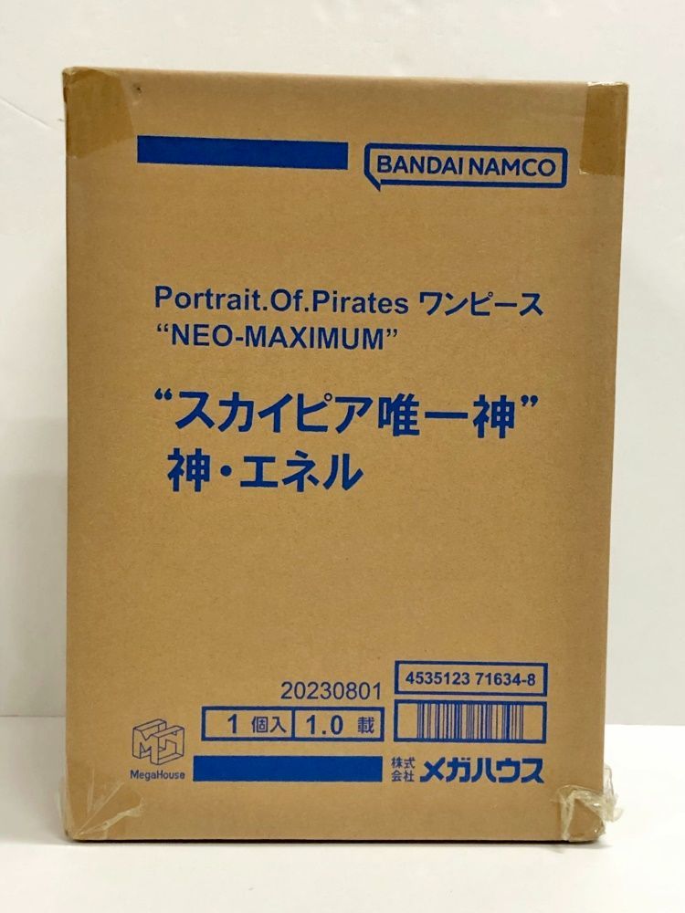 26.【輸送箱未開封】スカイピア唯一神 神・エネル NEO-MAXIMUM