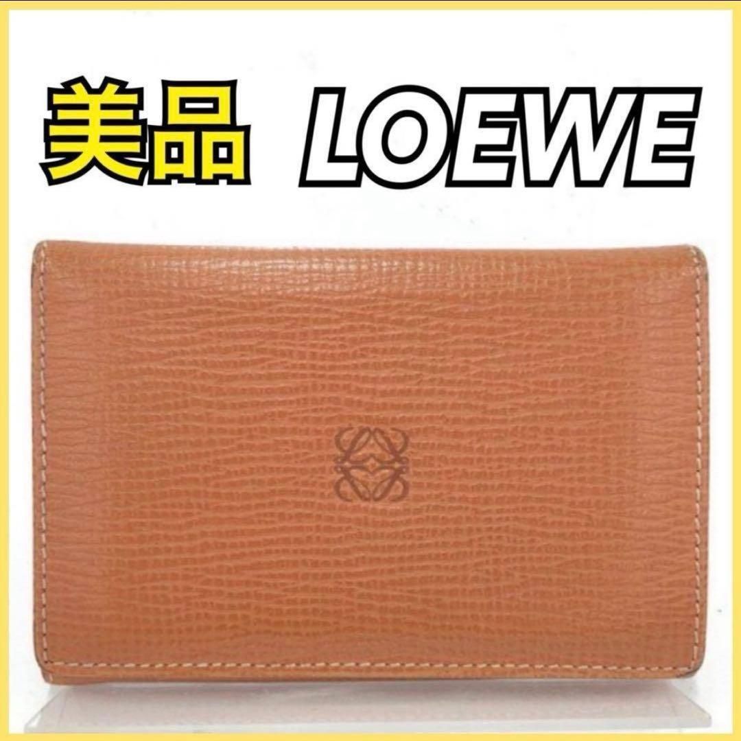 LOEWE(ロエベ) 名刺入れ ブラウン レザー ブランド別 ファッション