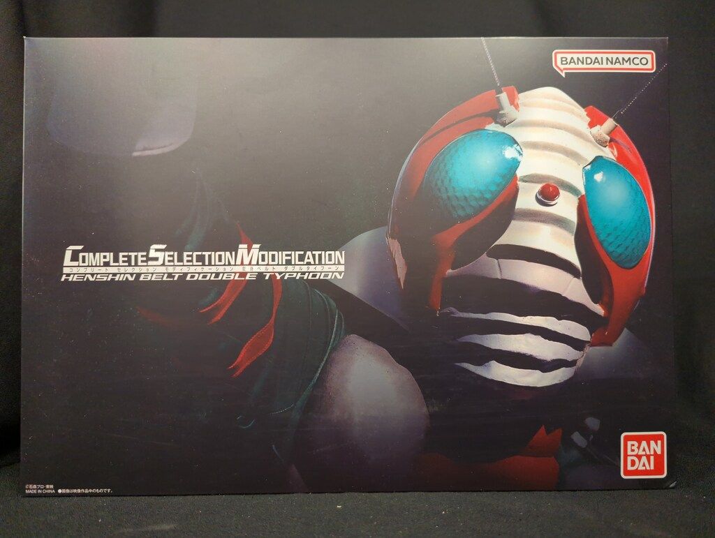バンダイナムコ コンプリートセレクションモディフィケーション 仮面ライダーV3 変身ベルト ダブルタイフーン 55