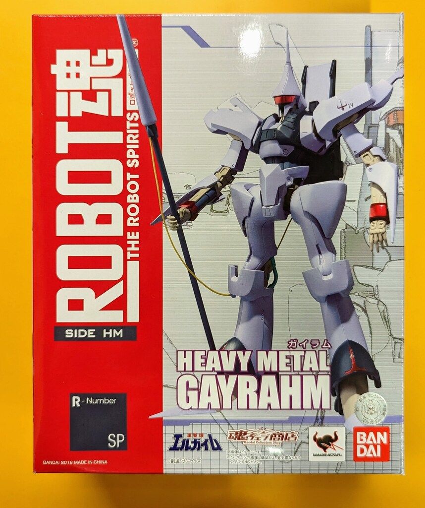 バンダイ ROBOT魂 ガイラム SP