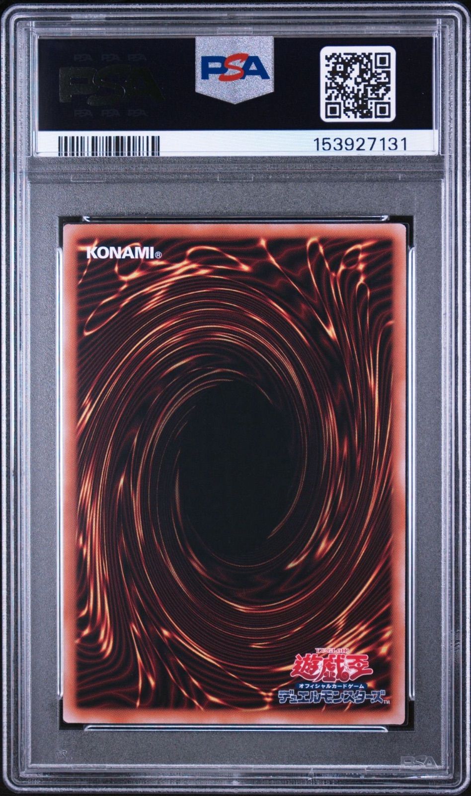 遊戯王 マジシャンズ・ヴァルキリア 25th PSA10 遊戯王 マジシャンズ・ヴァルキリア 25th PSA10