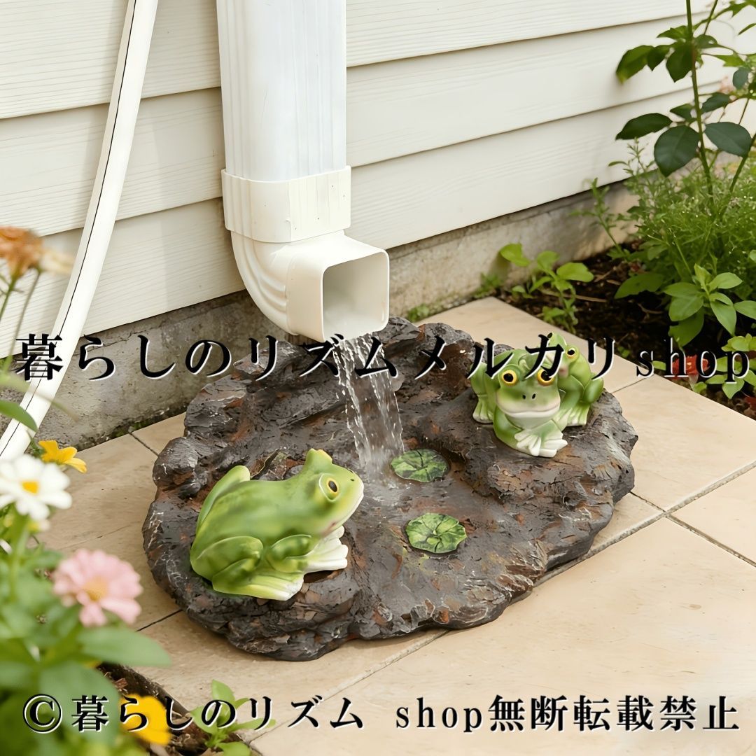 カエル 雨樋 スプラッシュブロック 縦樋 ガーデンオーナメント レインガード 石樹脂複合材 ガーデン雑貨 庭飾り ガーデンデコレーション エクステリア オブジェ 雨水 ガーデニング 玄関 アプローチ 芝生 花壇 中庭 テラス ベランダ 屋外