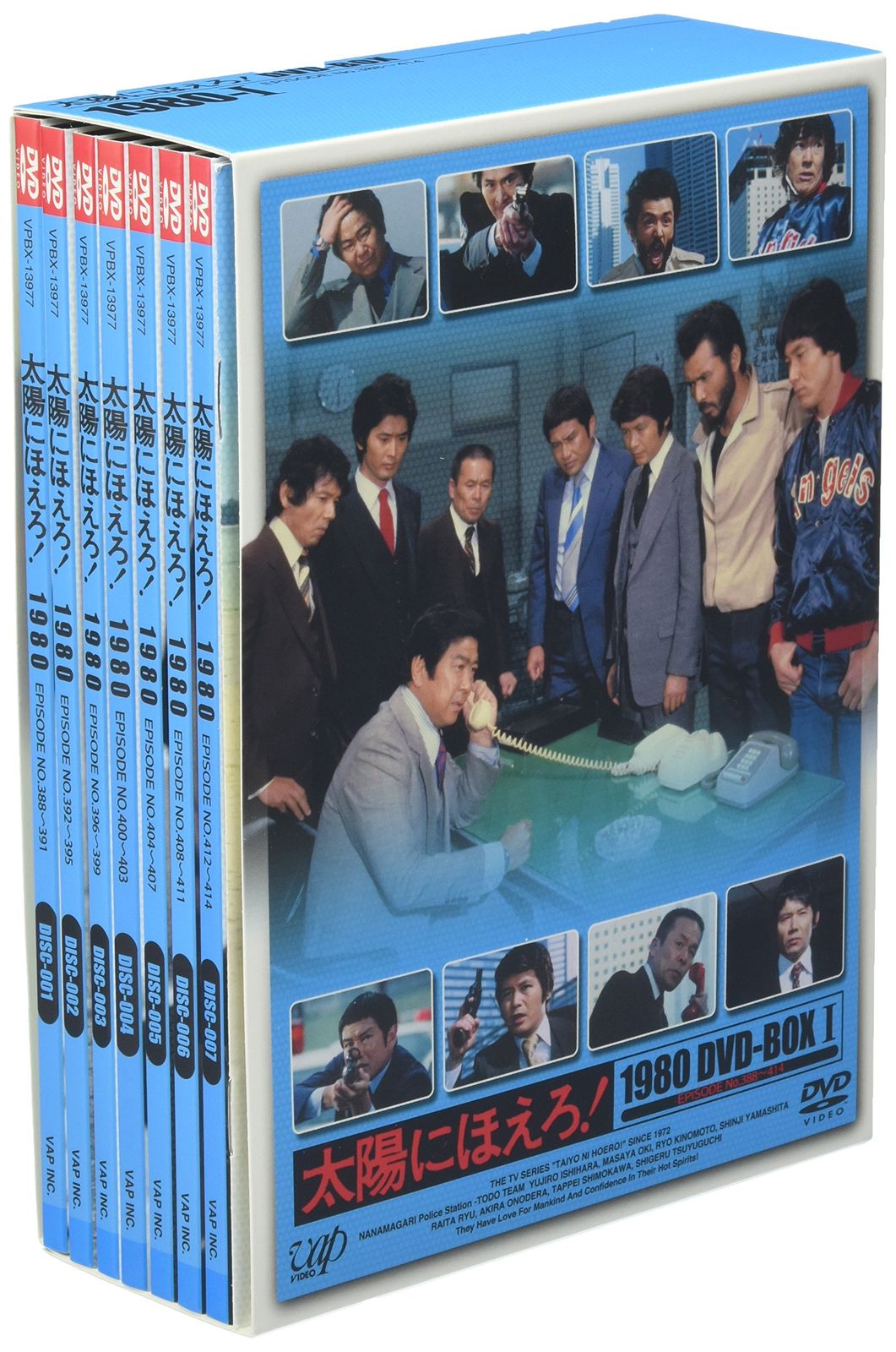 太陽にほえろ!1980 DVD-BOX I